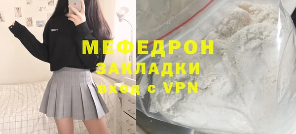 скорость mdpv Вязники