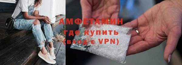 скорость mdpv Вязники