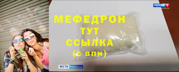 скорость mdpv Вязники