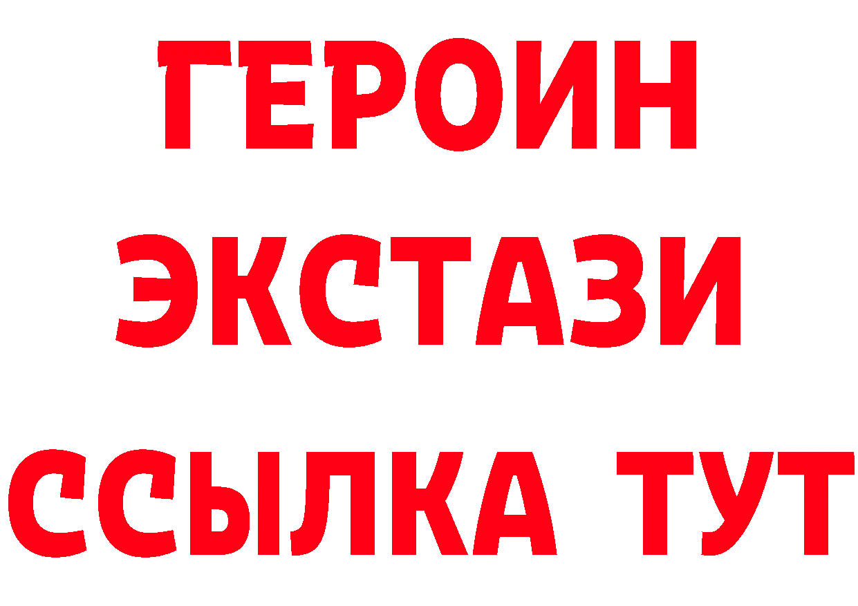 APVP СК КРИС зеркало дарк нет ссылка на мегу Кандалакша