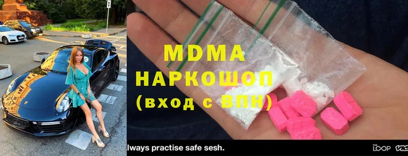 MDMA VHQ  Кандалакша 