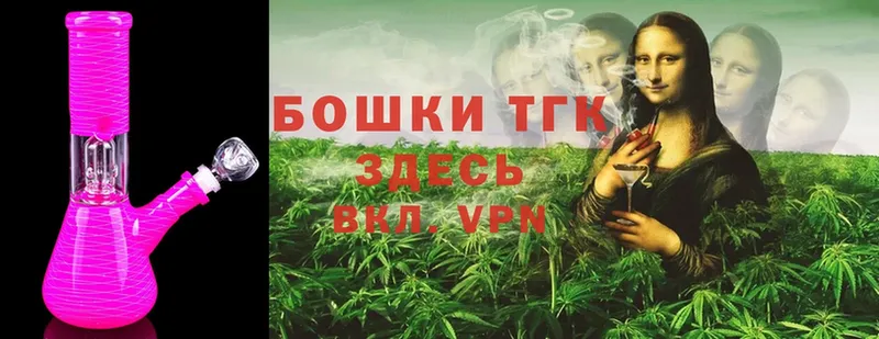 Конопля THC 21%  наркотики  Кандалакша 